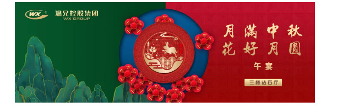 尊龙凯时人生就是博(中国区)官方网站