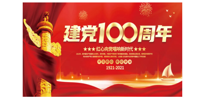 尊龙凯时人生就是博(中国区)官方网站