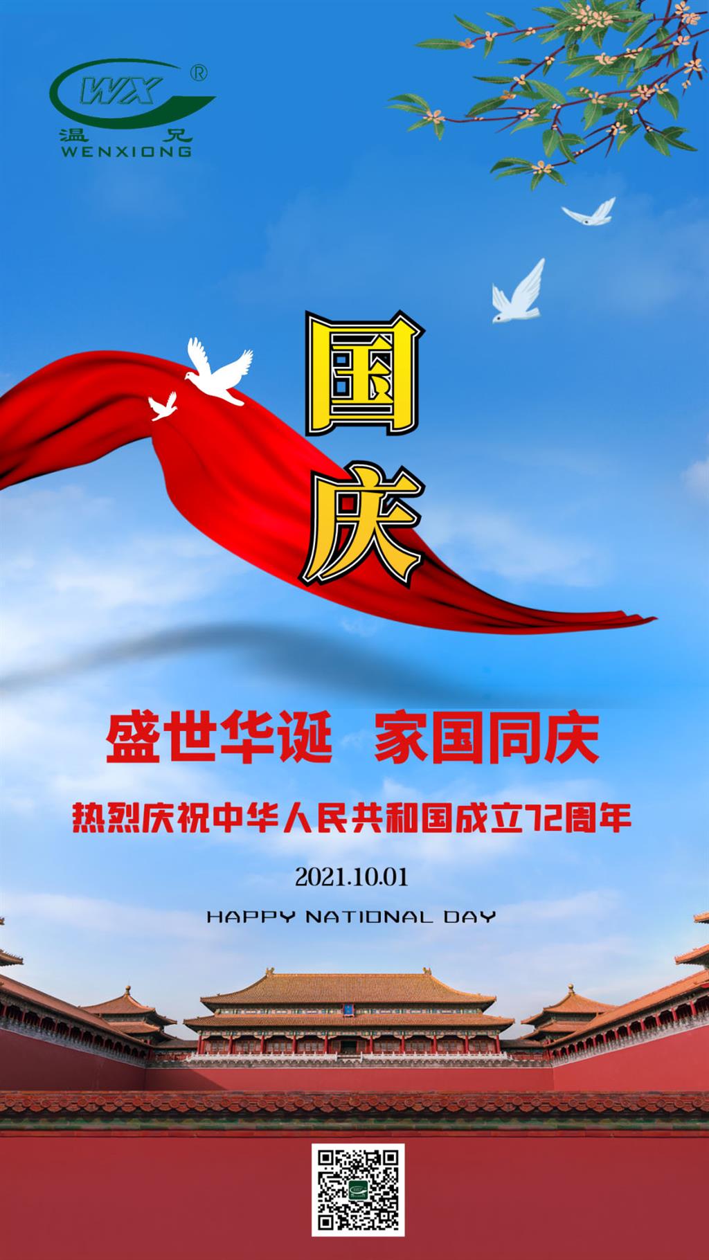 尊龙凯时人生就是博(中国区)官方网站