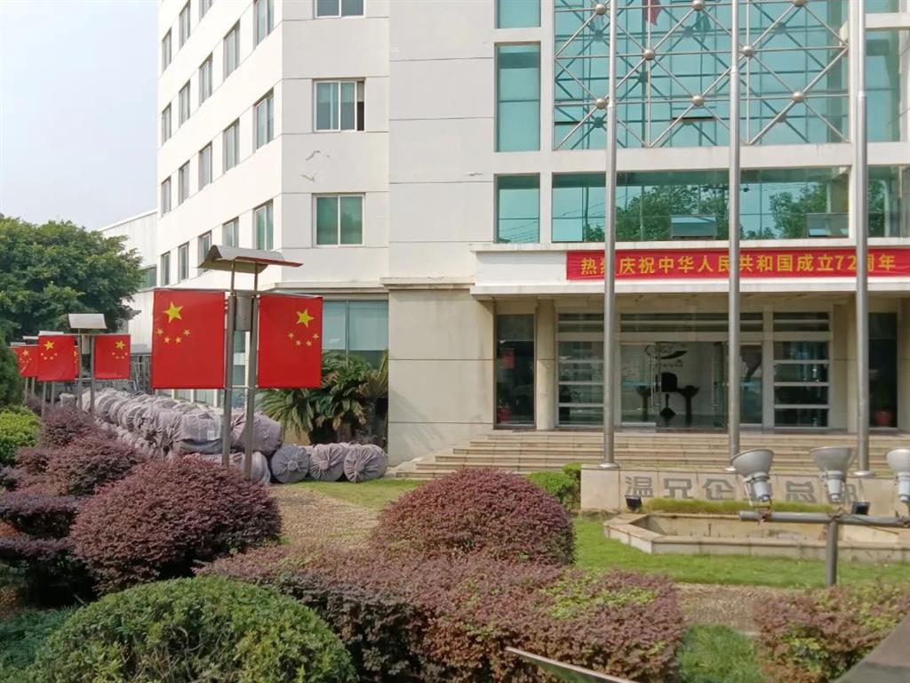 尊龙凯时人生就是博(中国区)官方网站