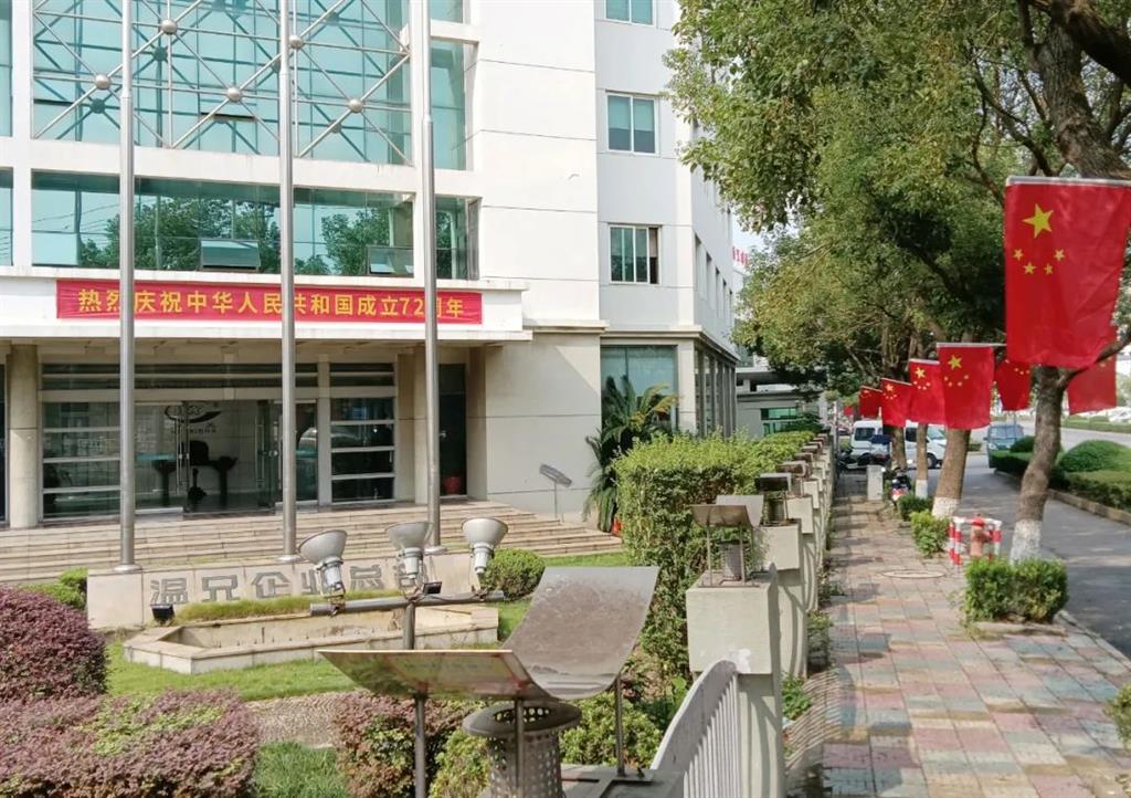 尊龙凯时人生就是博(中国区)官方网站