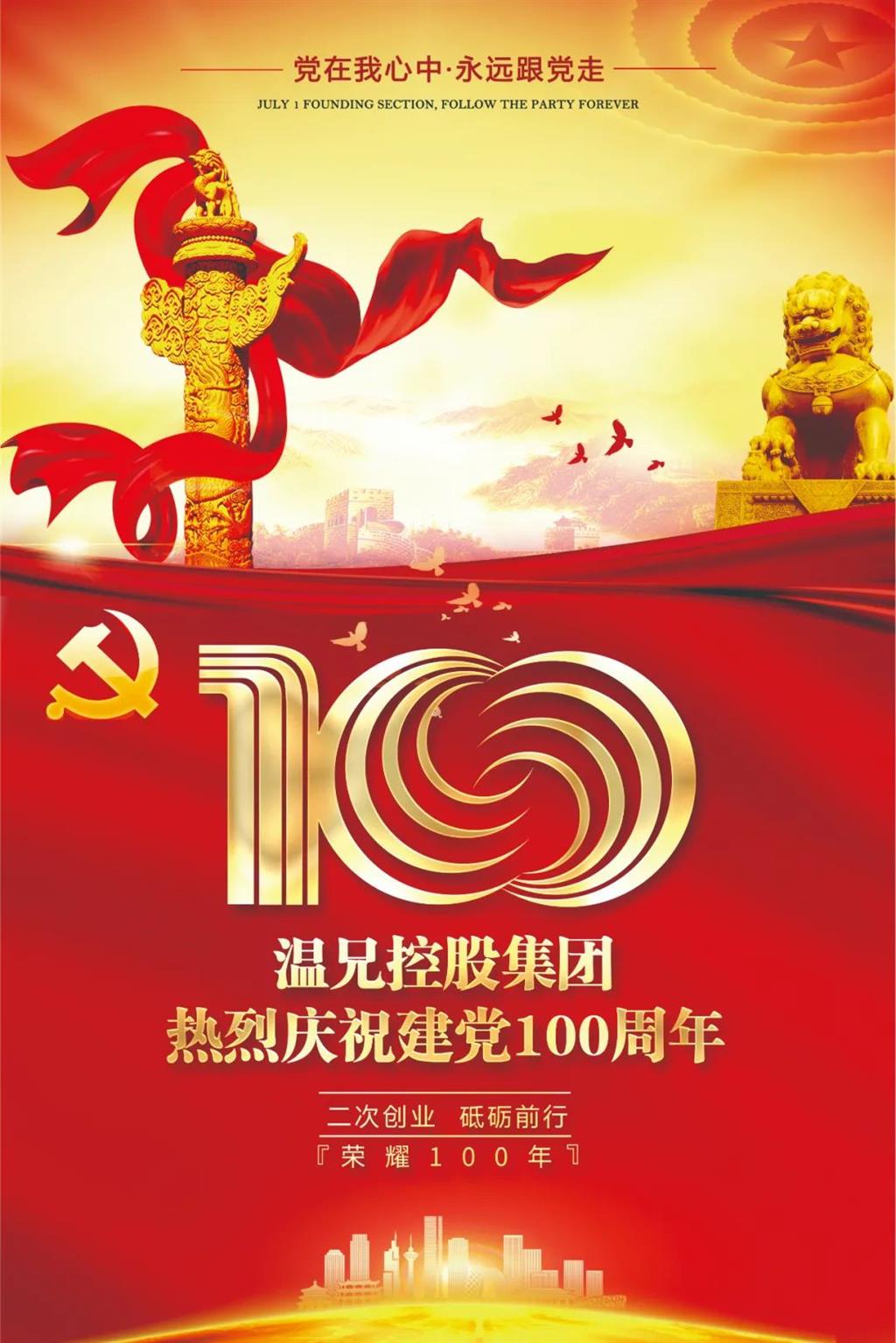 尊龙凯时人生就是博(中国区)官方网站