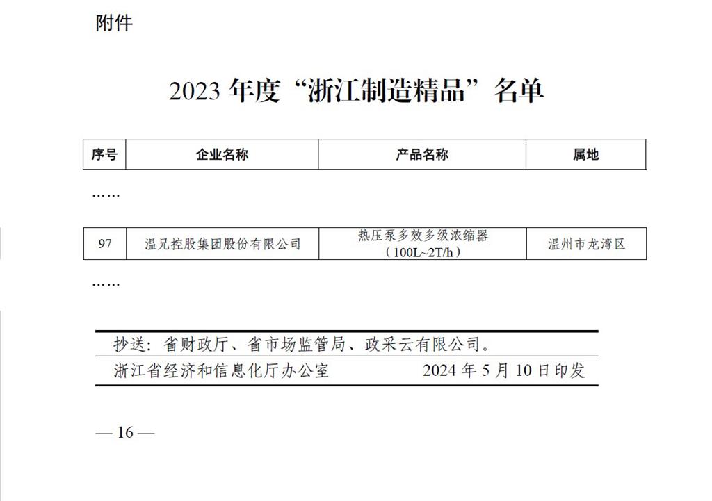 尊龙凯时人生就是博(中国区)官方网站