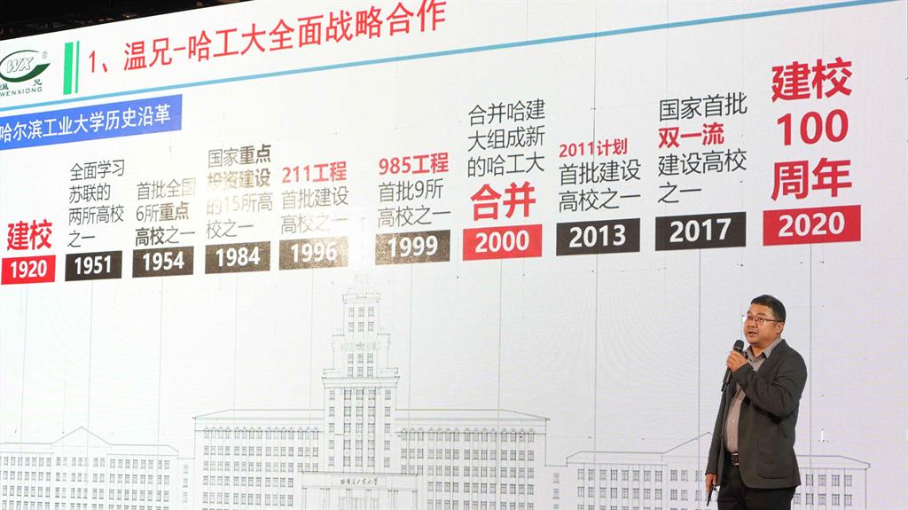 尊龙凯时人生就是博(中国区)官方网站