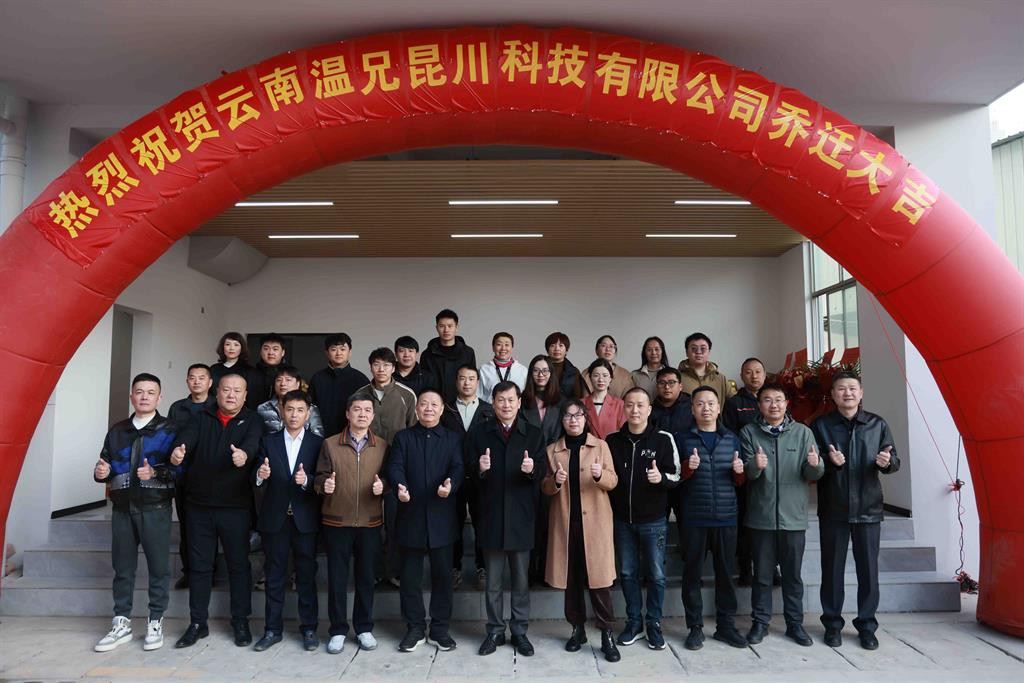 尊龙凯时人生就是博(中国区)官方网站