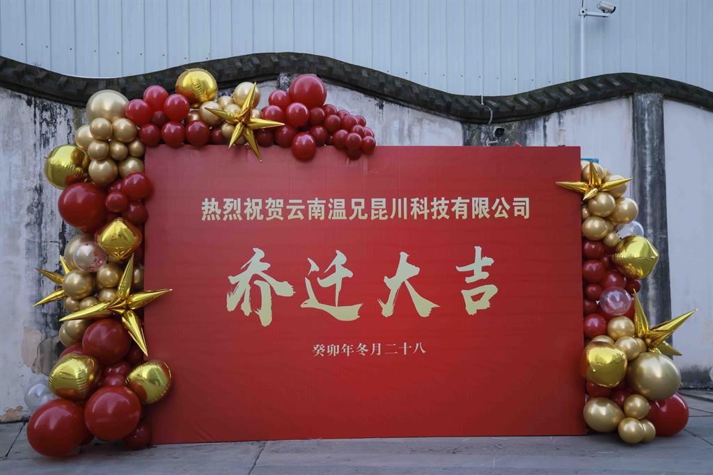 尊龙凯时人生就是博(中国区)官方网站