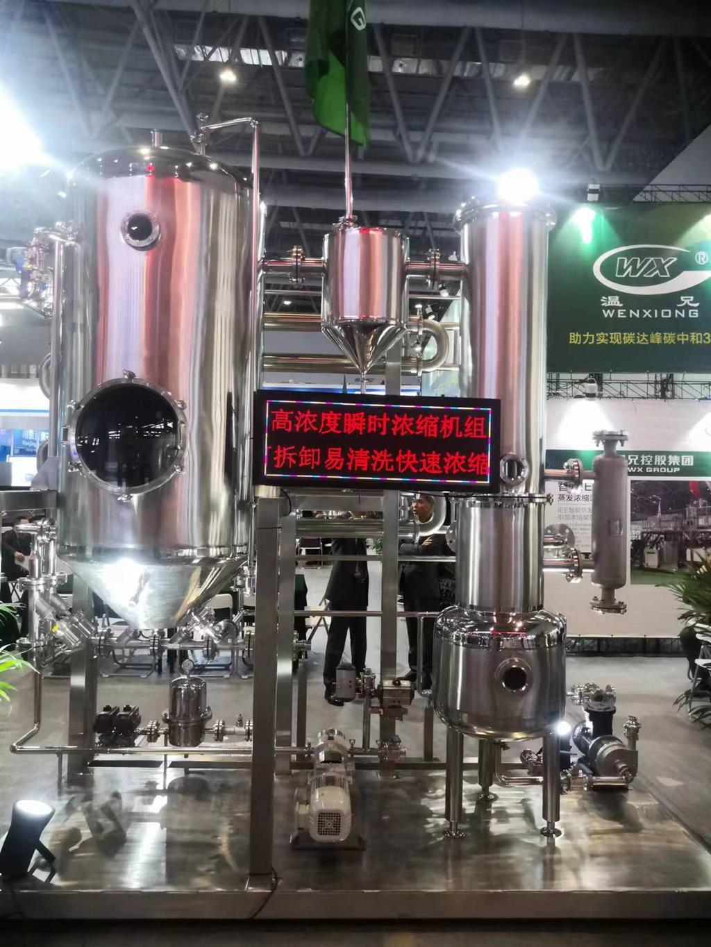 尊龙凯时人生就是博(中国区)官方网站