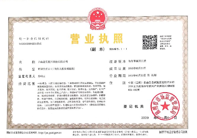 尊龙凯时人生就是博(中国区)官方网站