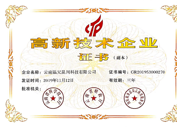 尊龙凯时人生就是博(中国区)官方网站