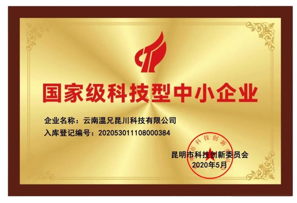 尊龙凯时人生就是博(中国区)官方网站