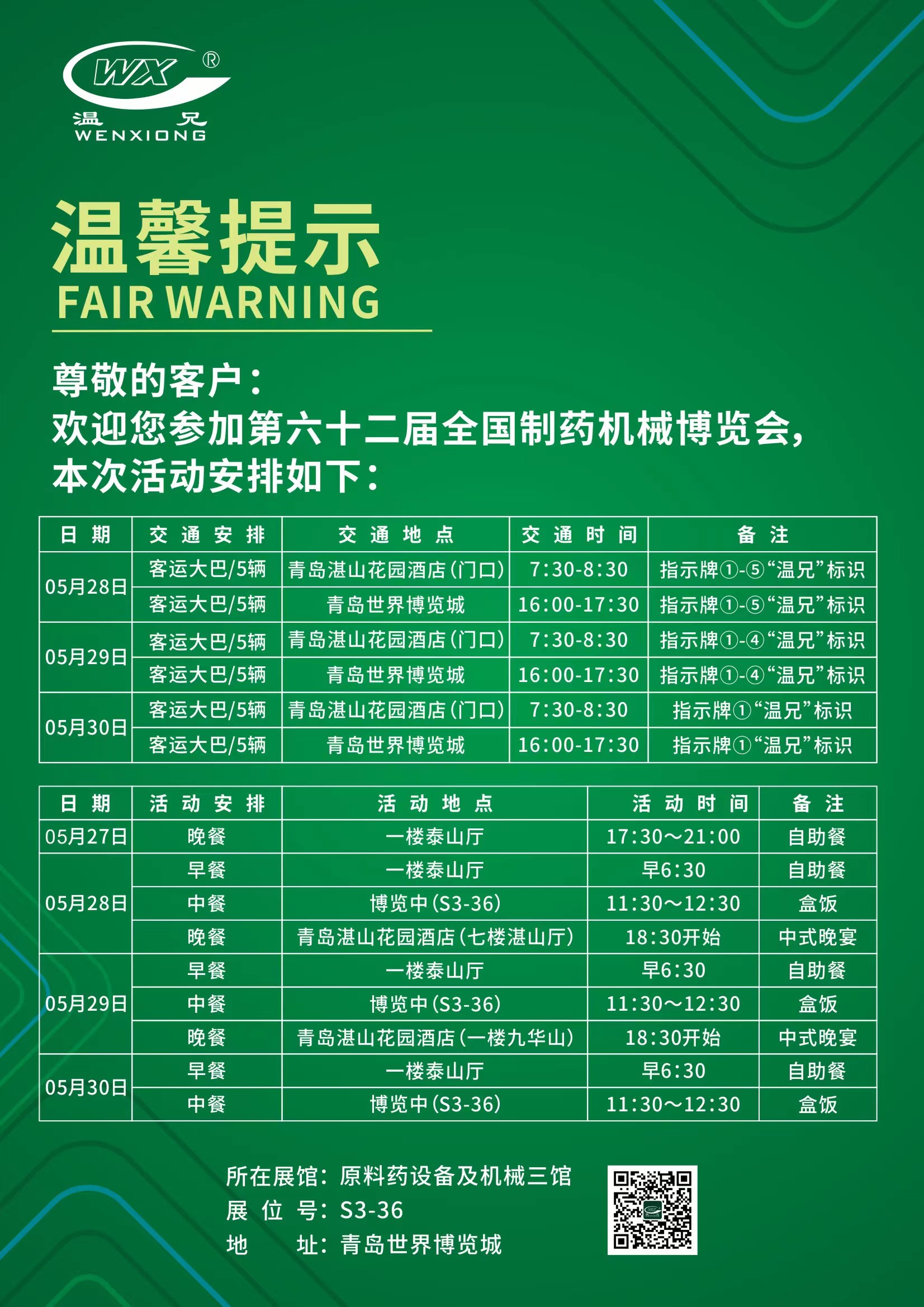 尊龙凯时人生就是博(中国区)官方网站