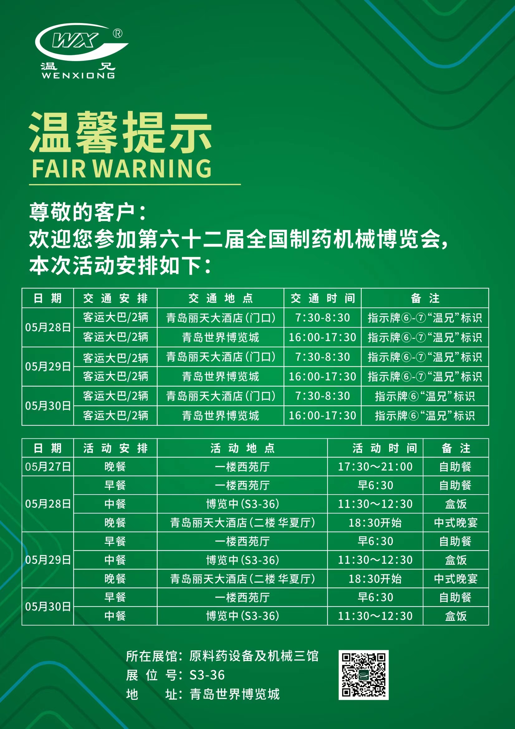 尊龙凯时人生就是博(中国区)官方网站