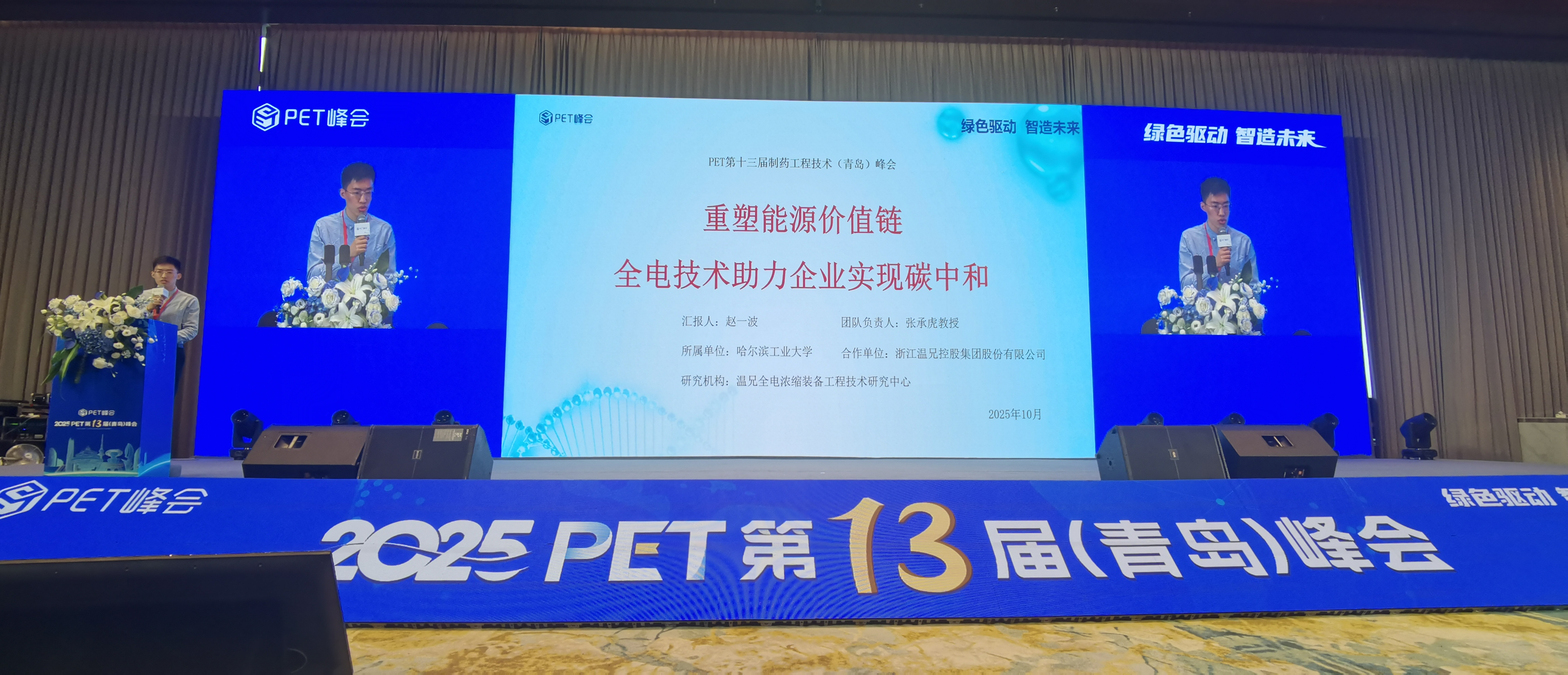 尊龙凯时人生就是博(中国区)官方网站