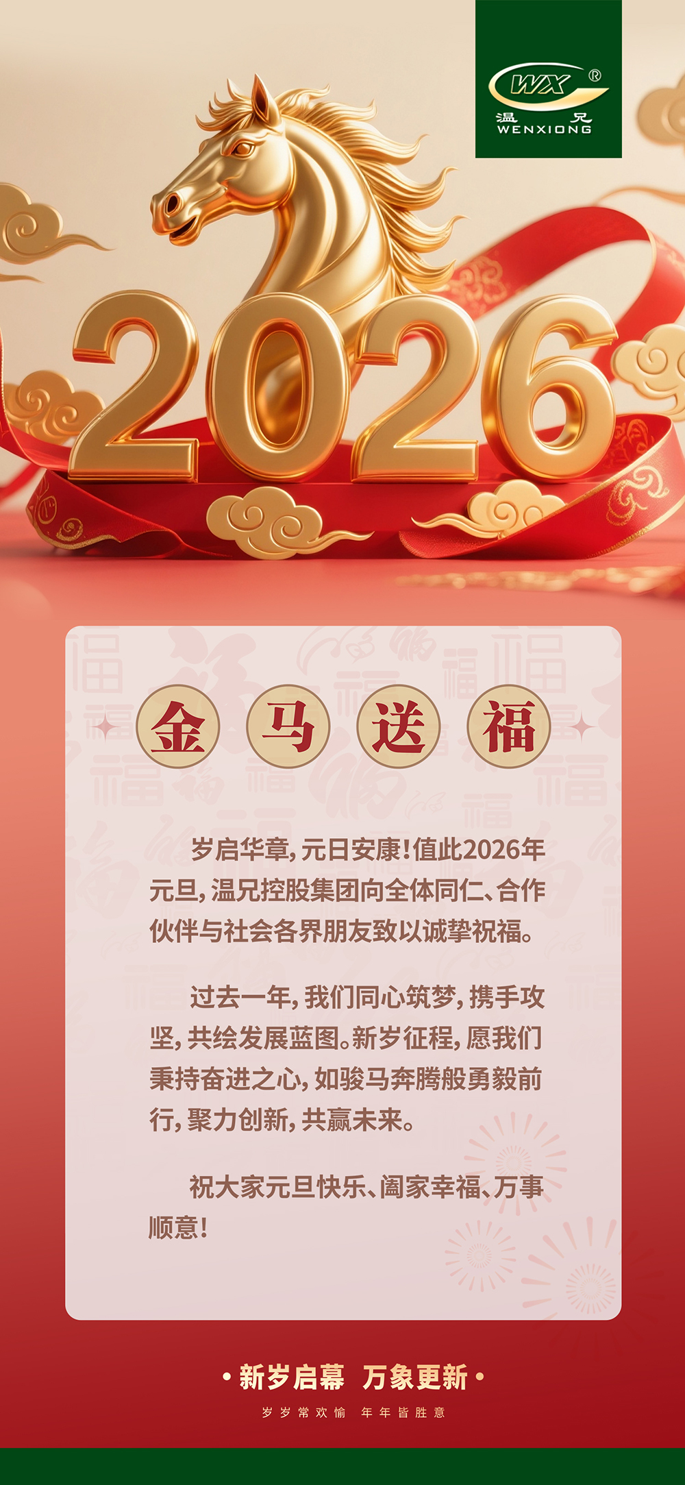 尊龙凯时人生就是博(中国区)官方网站